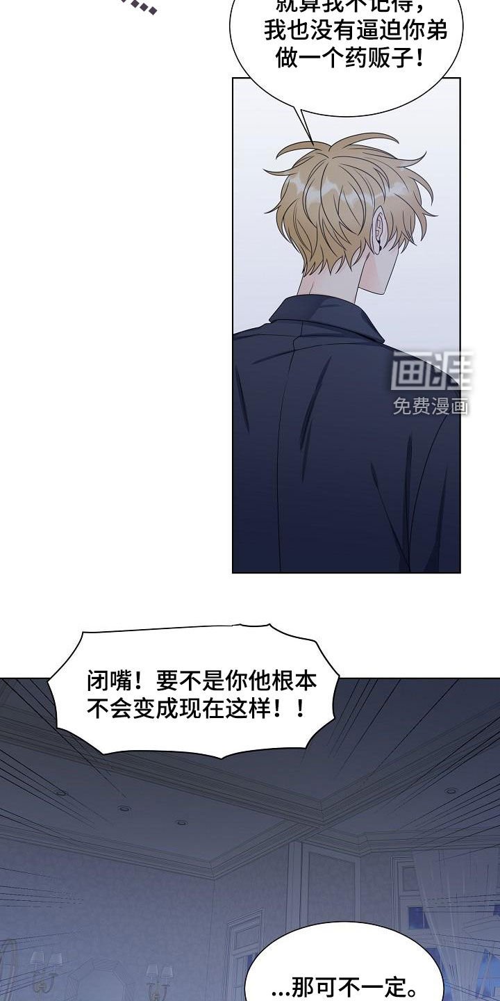 第49章：没有帮手