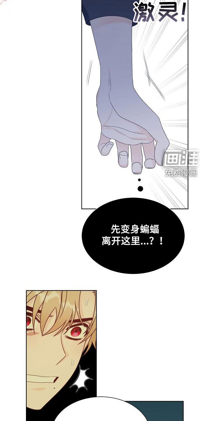 第49章：没有帮手