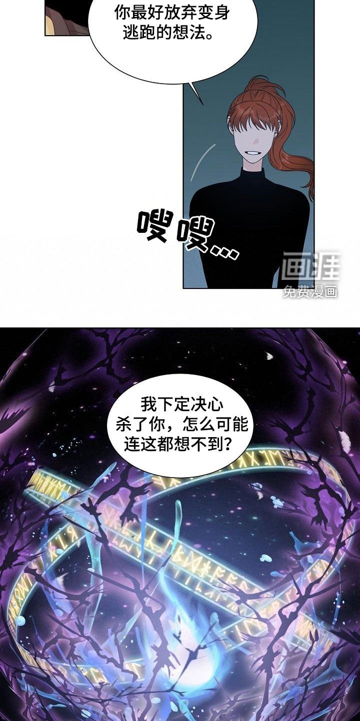 第49章：没有帮手