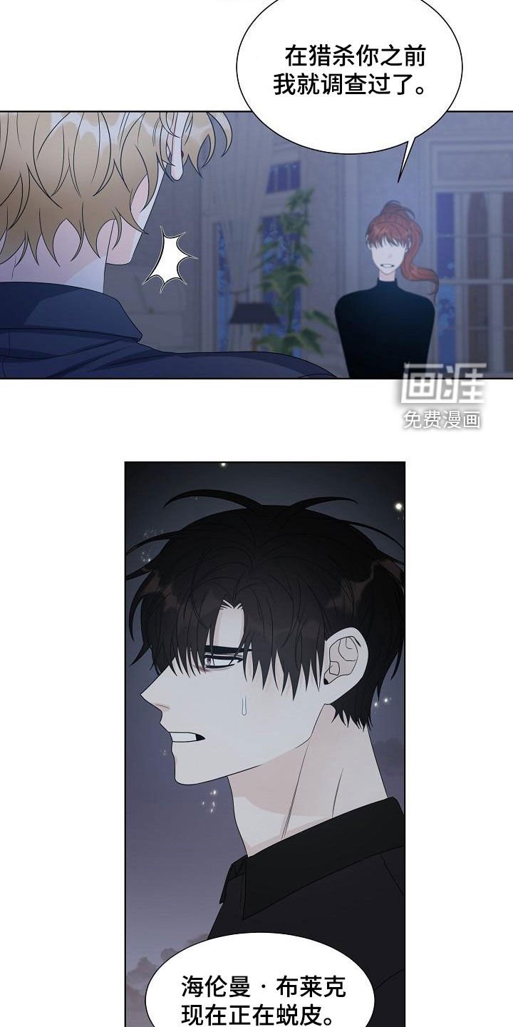 第49章：没有帮手
