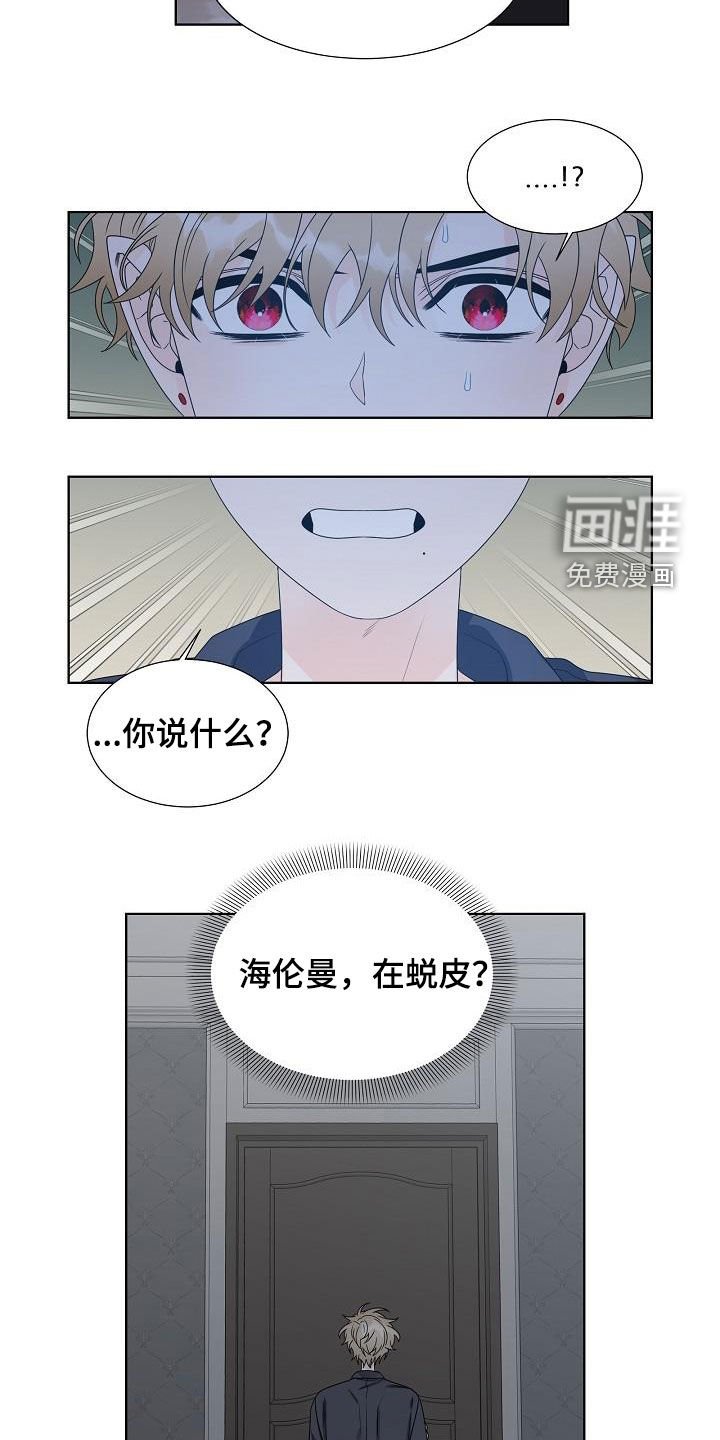 第49章：没有帮手