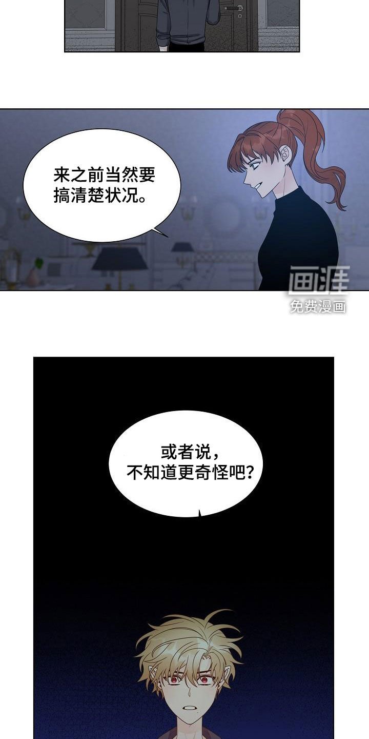 第49章：没有帮手