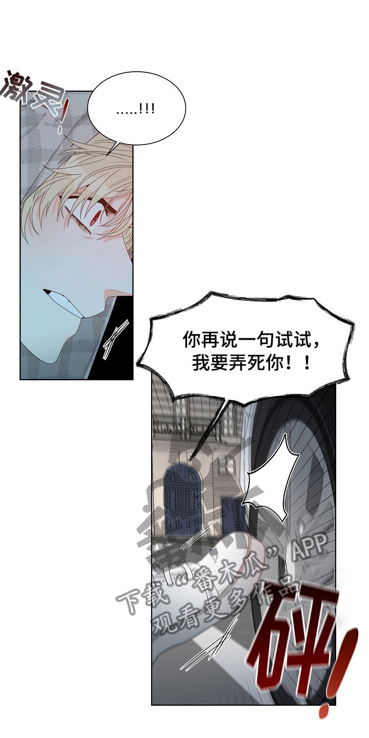 第5章：跟踪