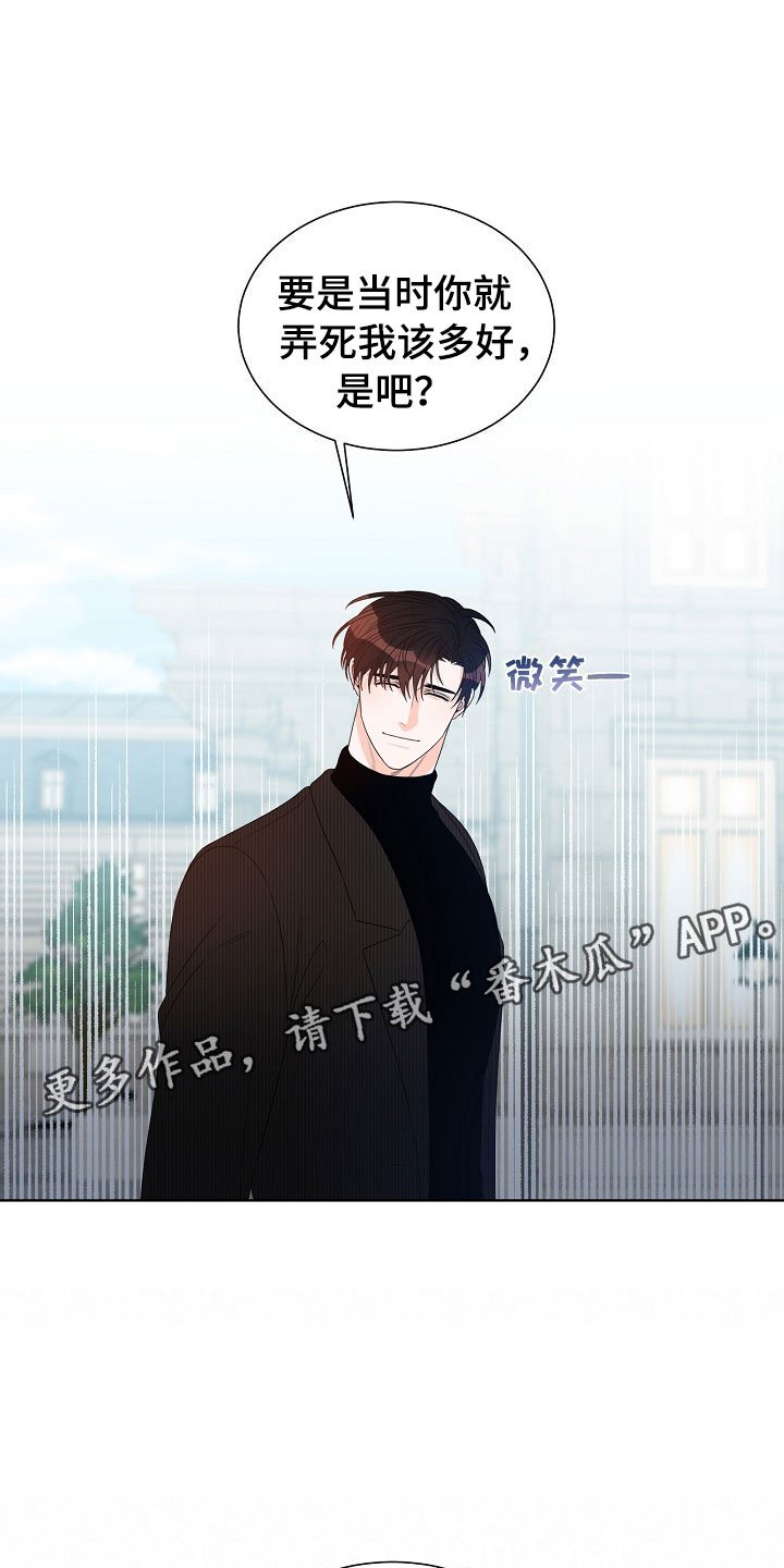 第5章：跟踪