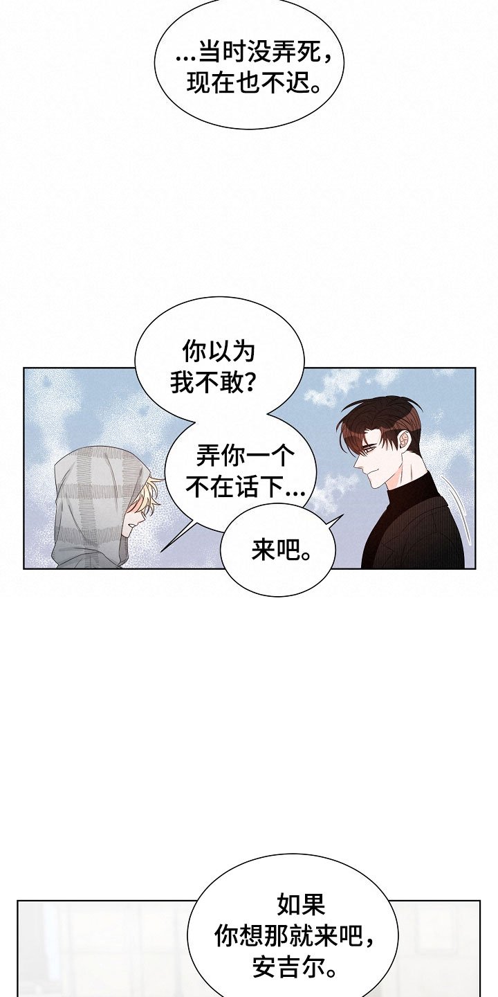 第5章：跟踪