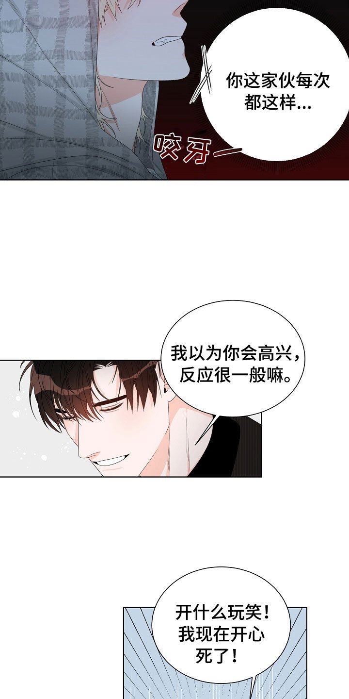 第5章：跟踪