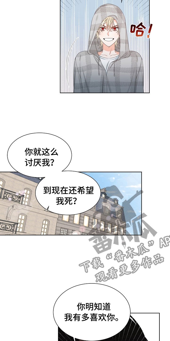 第5章：跟踪