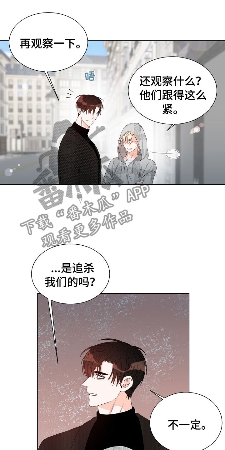 第5章：跟踪
