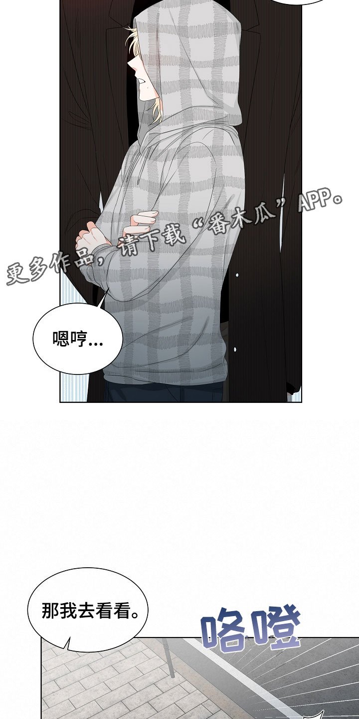 第5章：跟踪