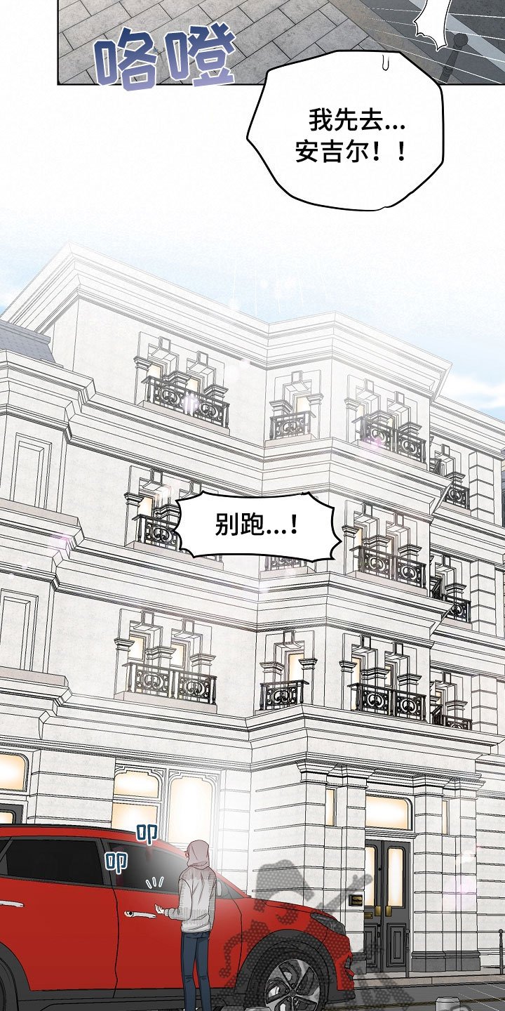 第5章：跟踪