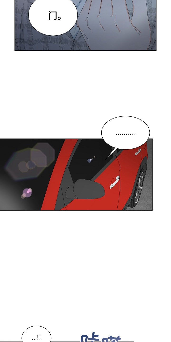 第5章：跟踪