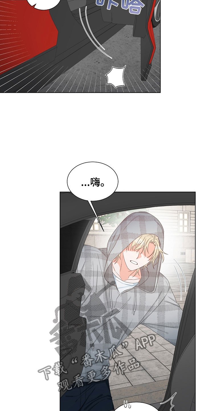 第5章：跟踪
