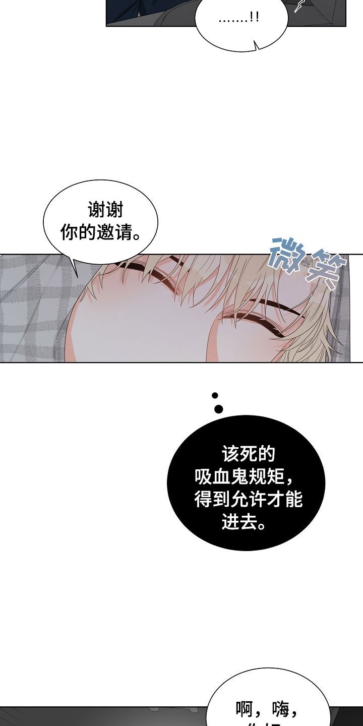 第5章：跟踪