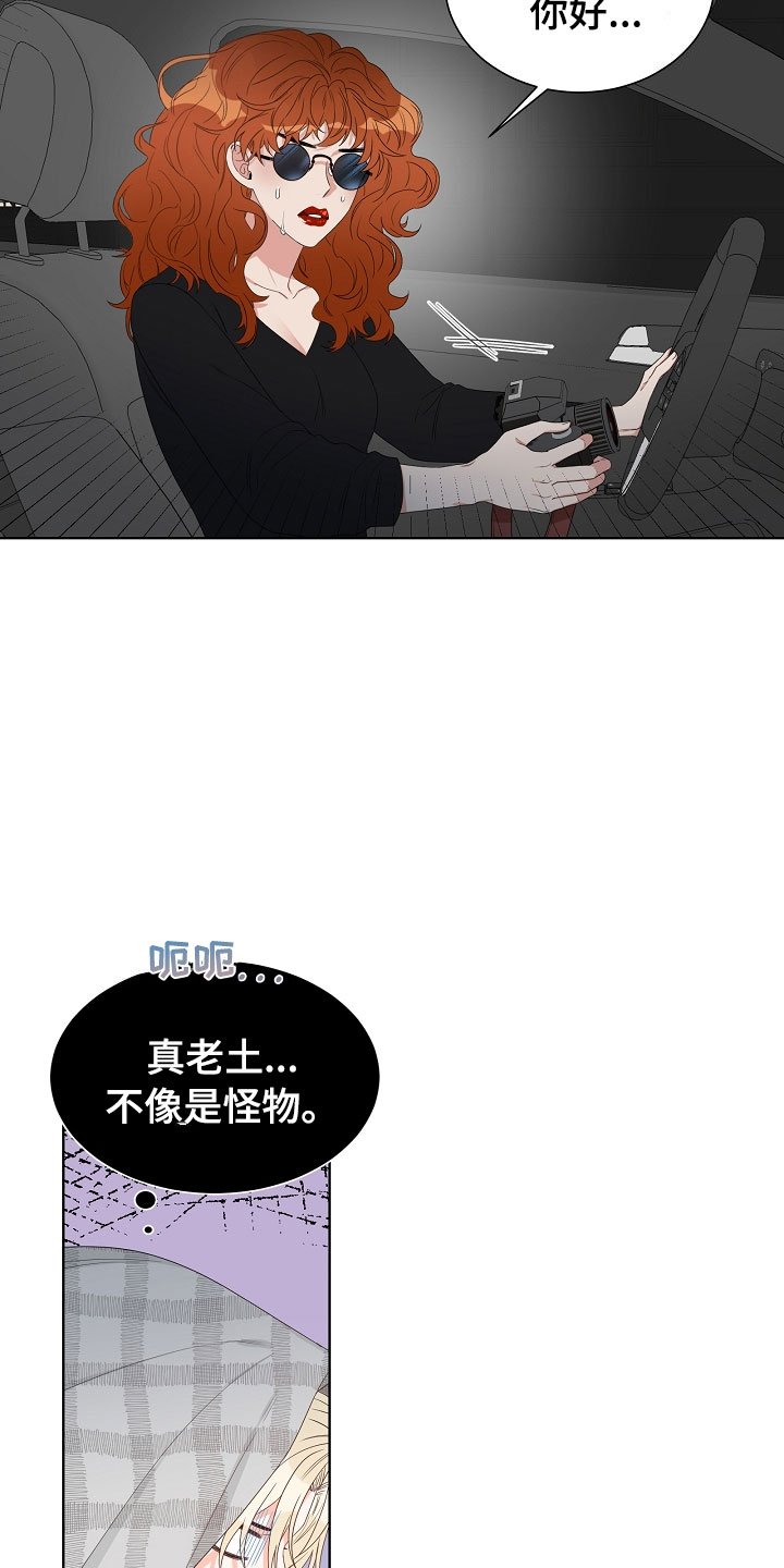 第5章：跟踪