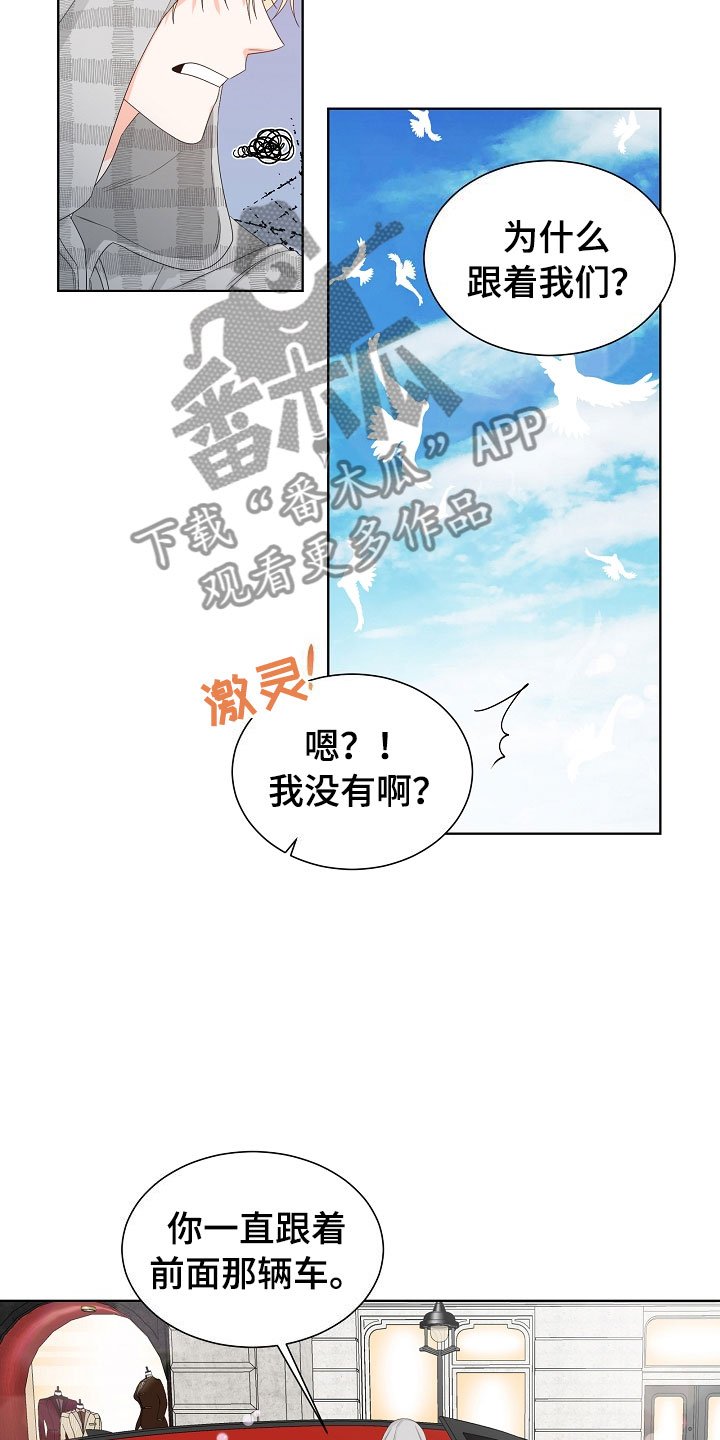 第5章：跟踪