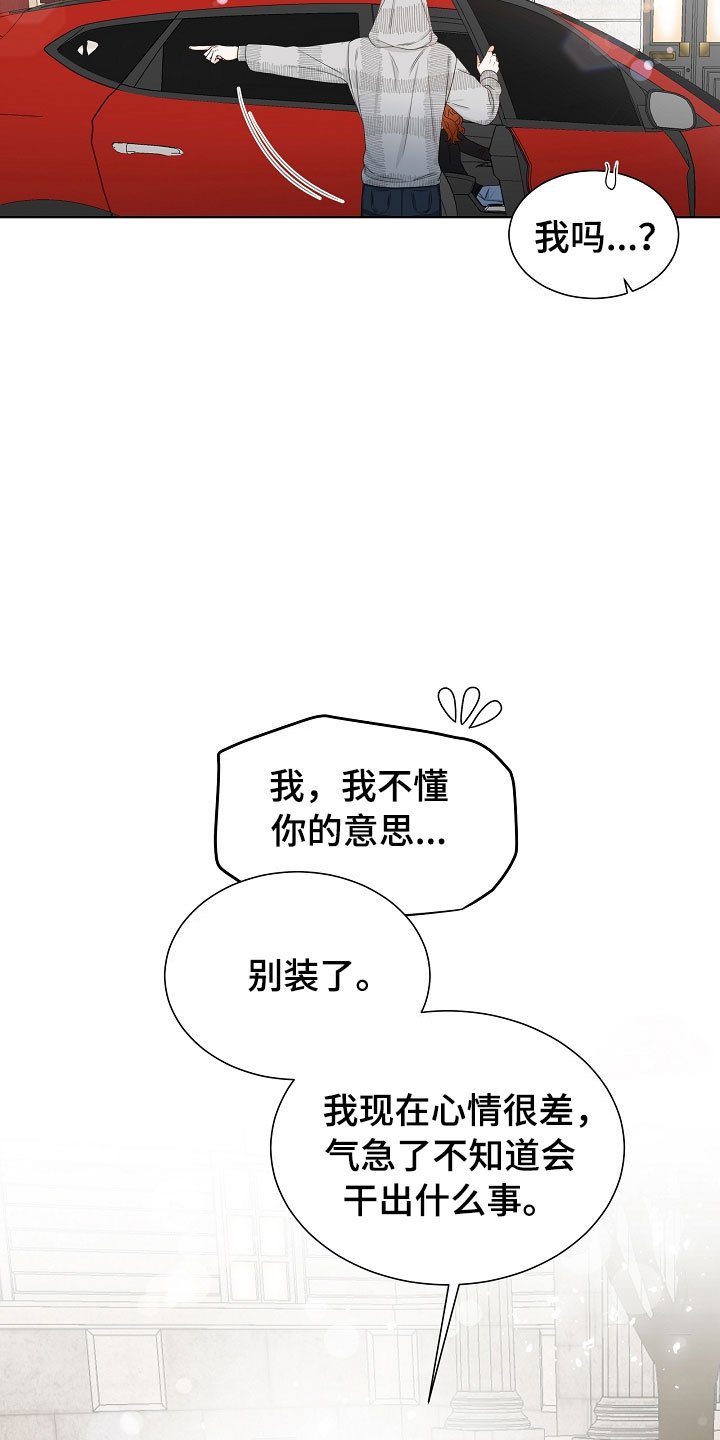 第5章：跟踪