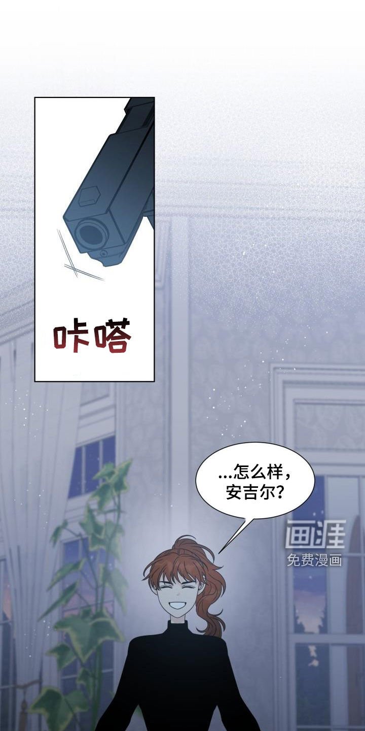 第50章：挡枪