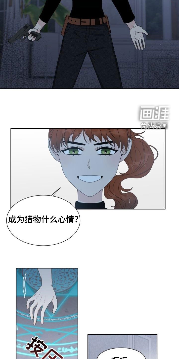 第50章：挡枪