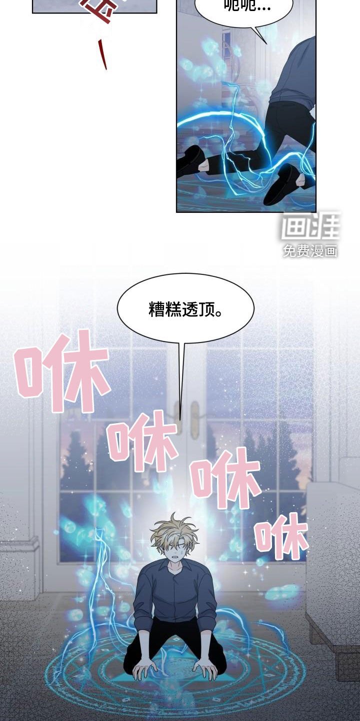 第50章：挡枪