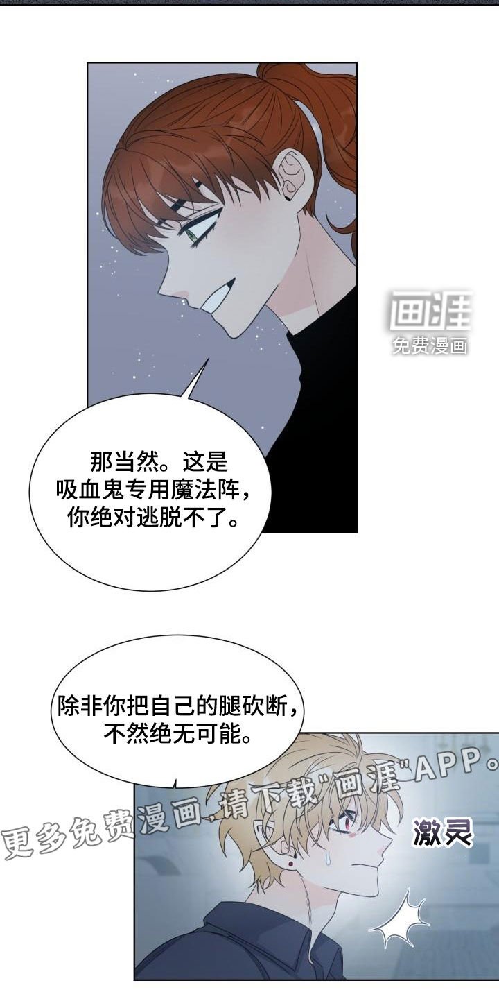第50章：挡枪