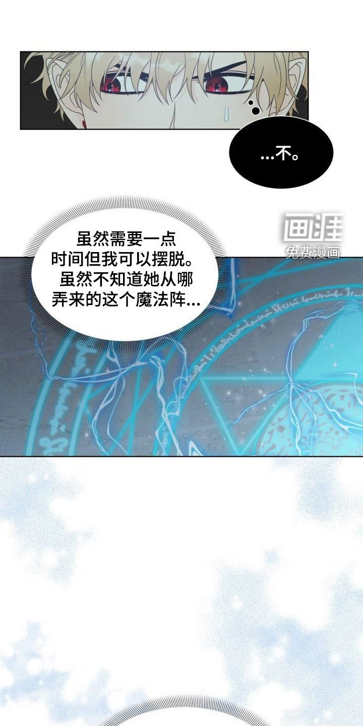 第50章：挡枪