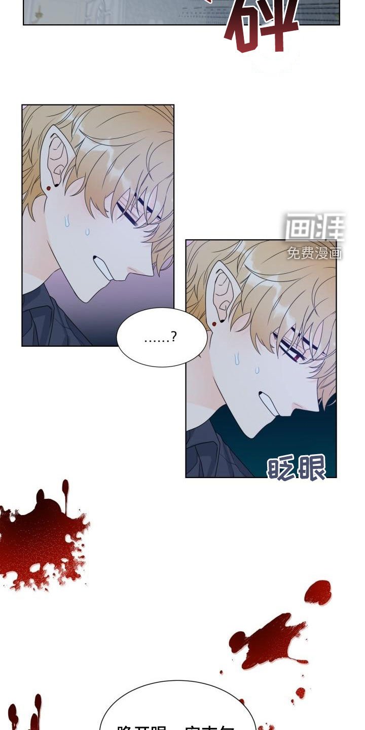 第50章：挡枪