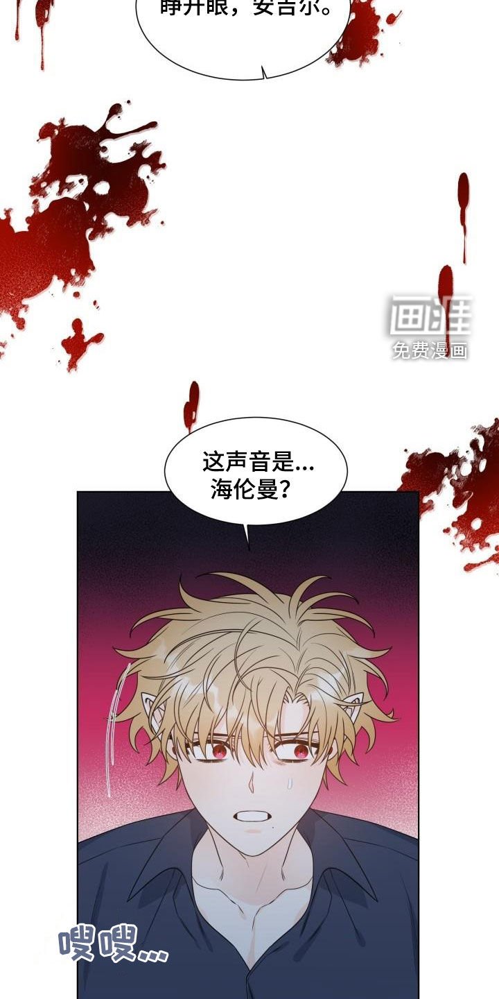 第50章：挡枪