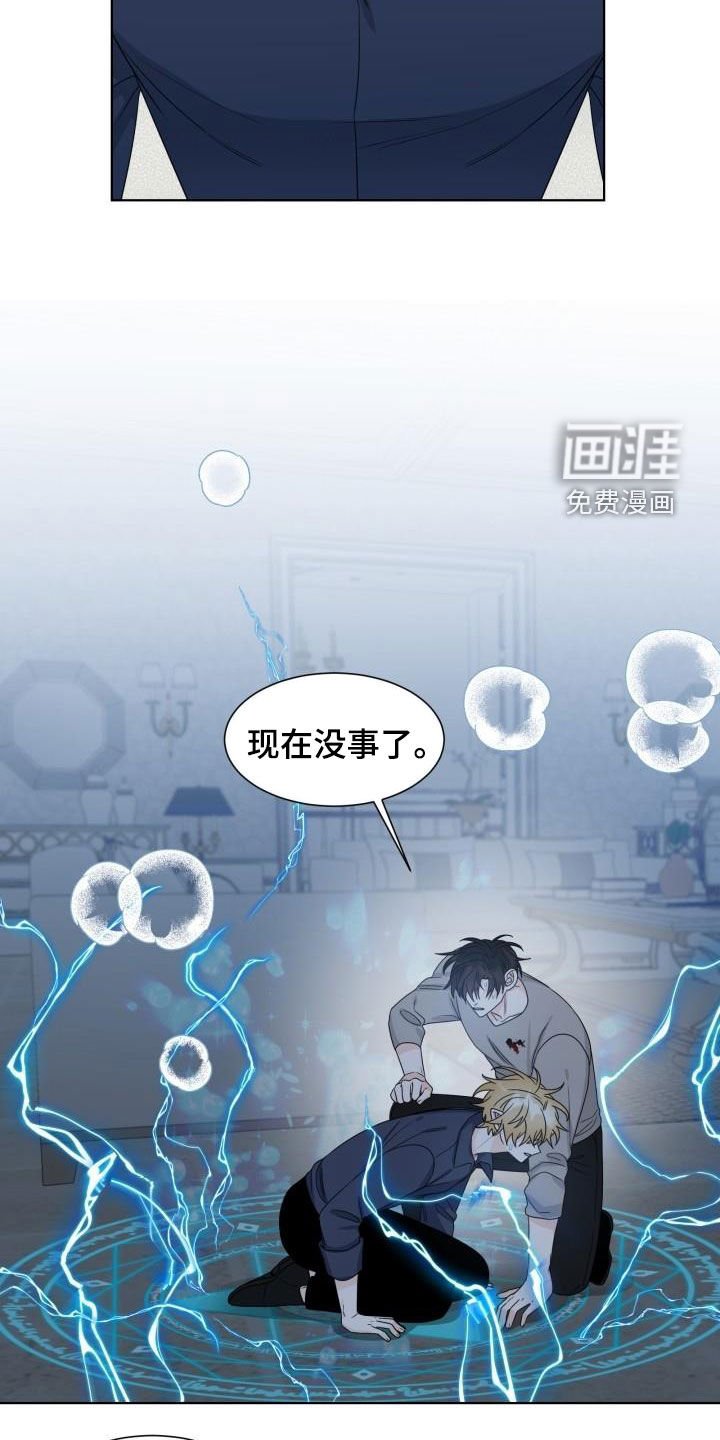 第50章：挡枪