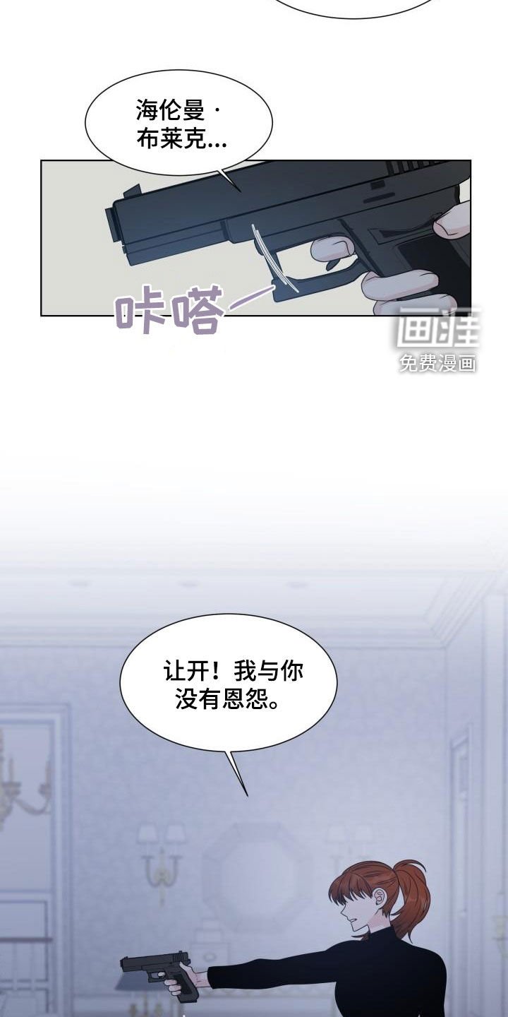 第50章：挡枪
