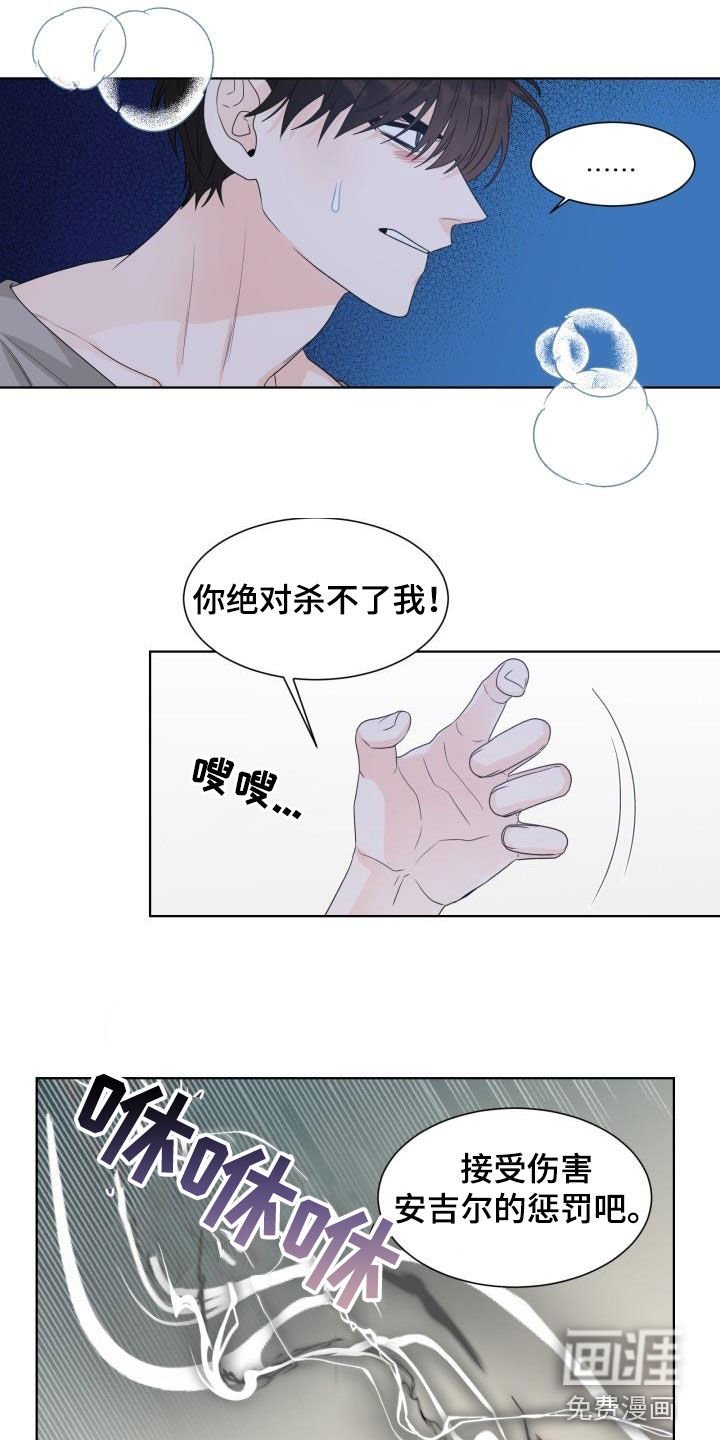 第51章：逃跑