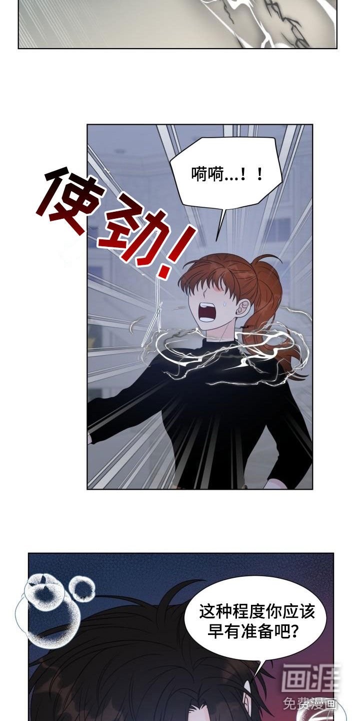 第51章：逃跑