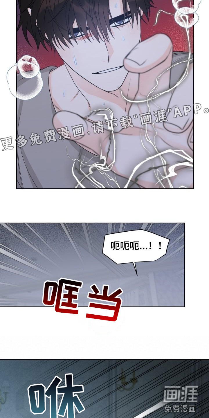 第51章：逃跑