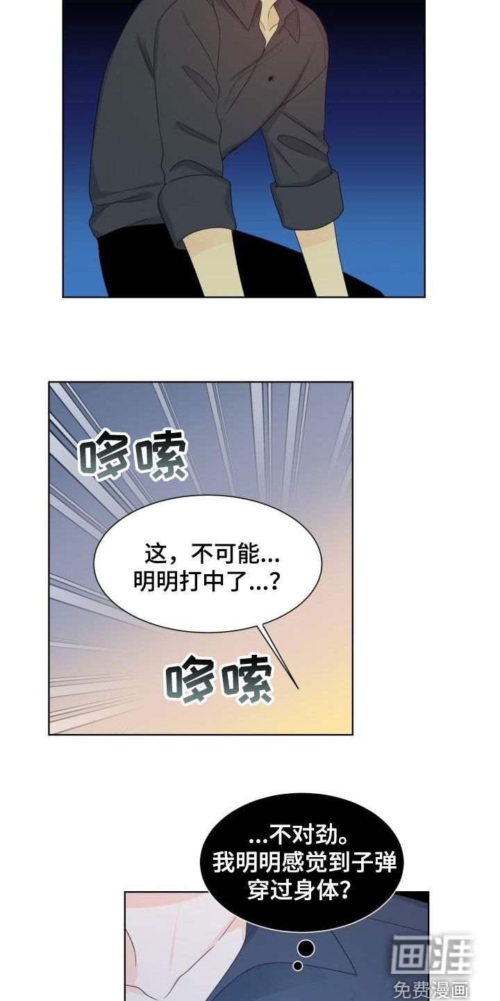 第51章：逃跑