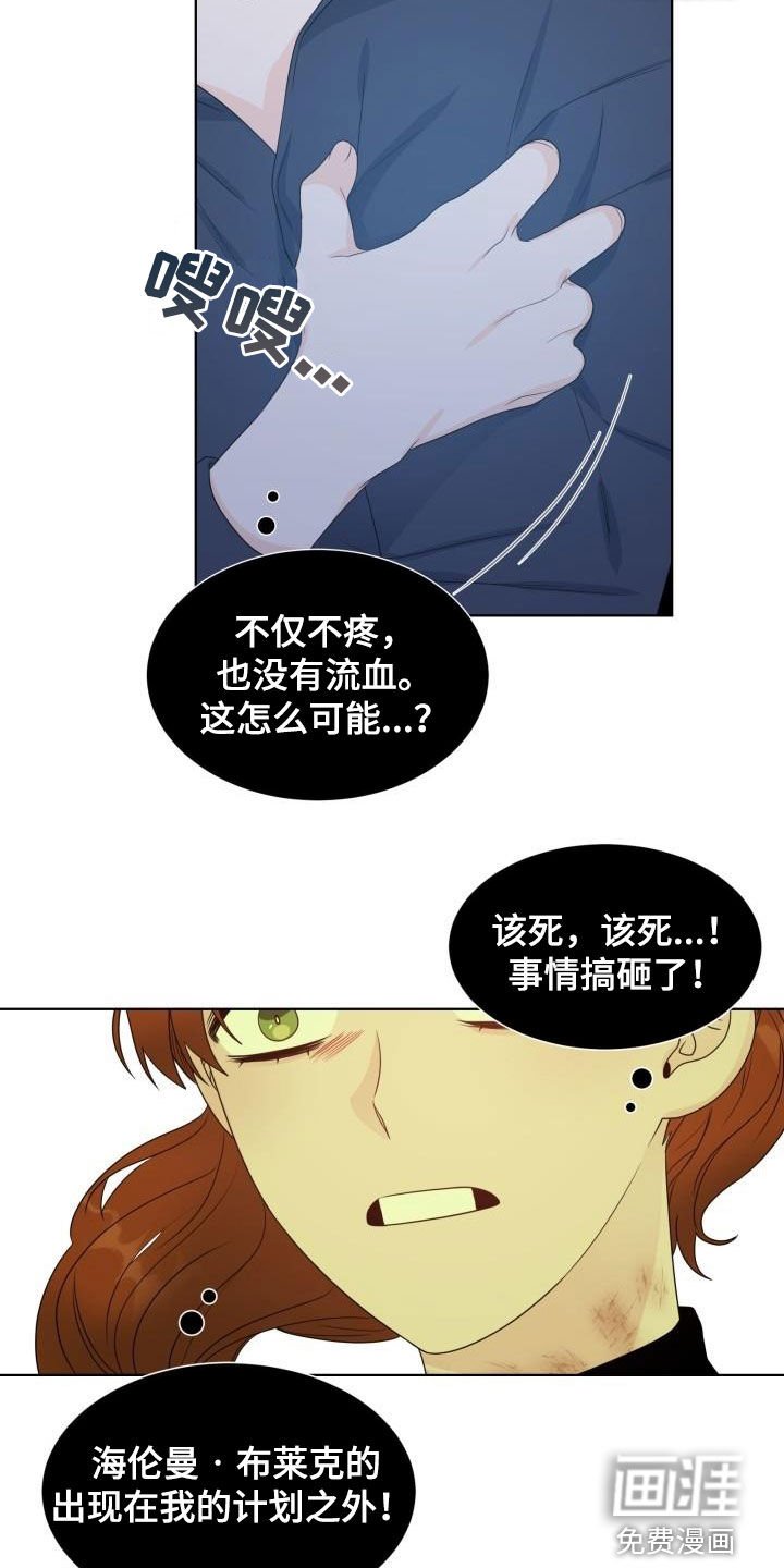 第51章：逃跑