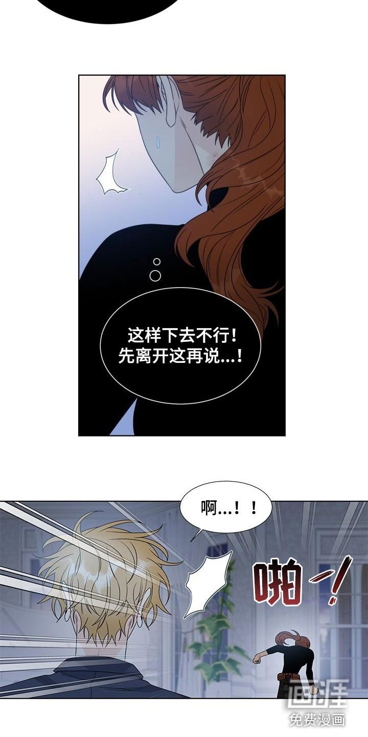 第51章：逃跑