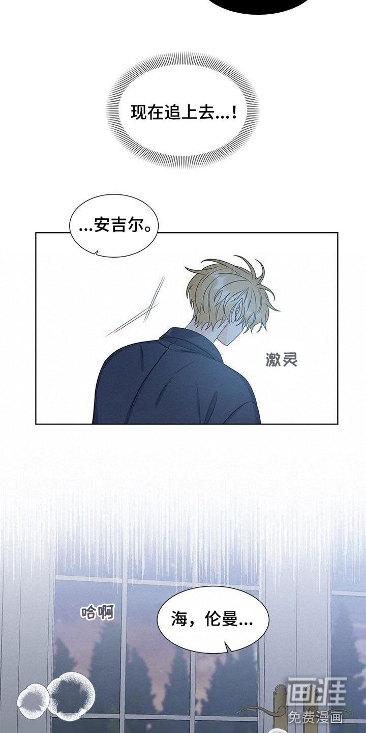 第51章：逃跑
