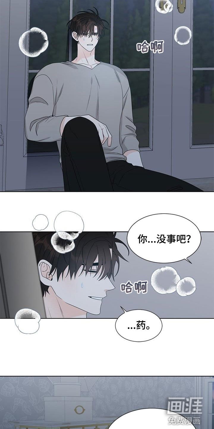 第51章：逃跑