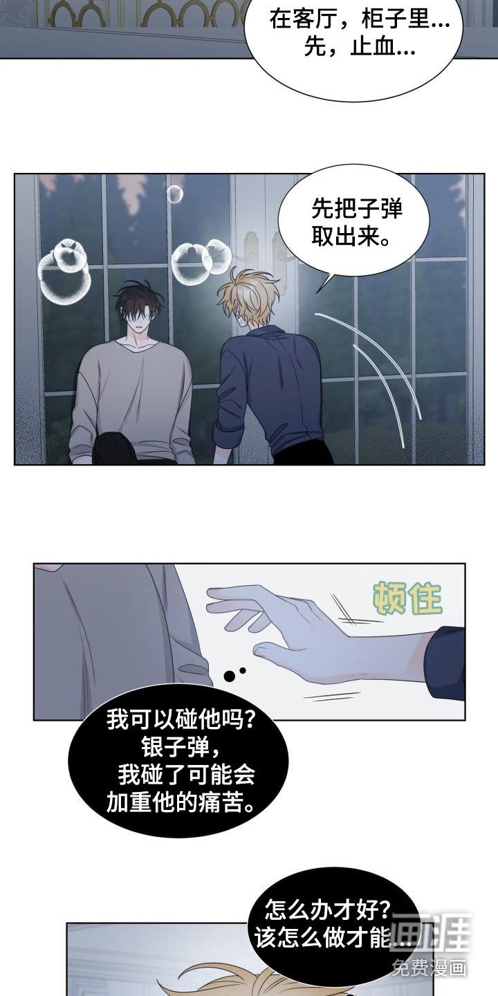 第51章：逃跑