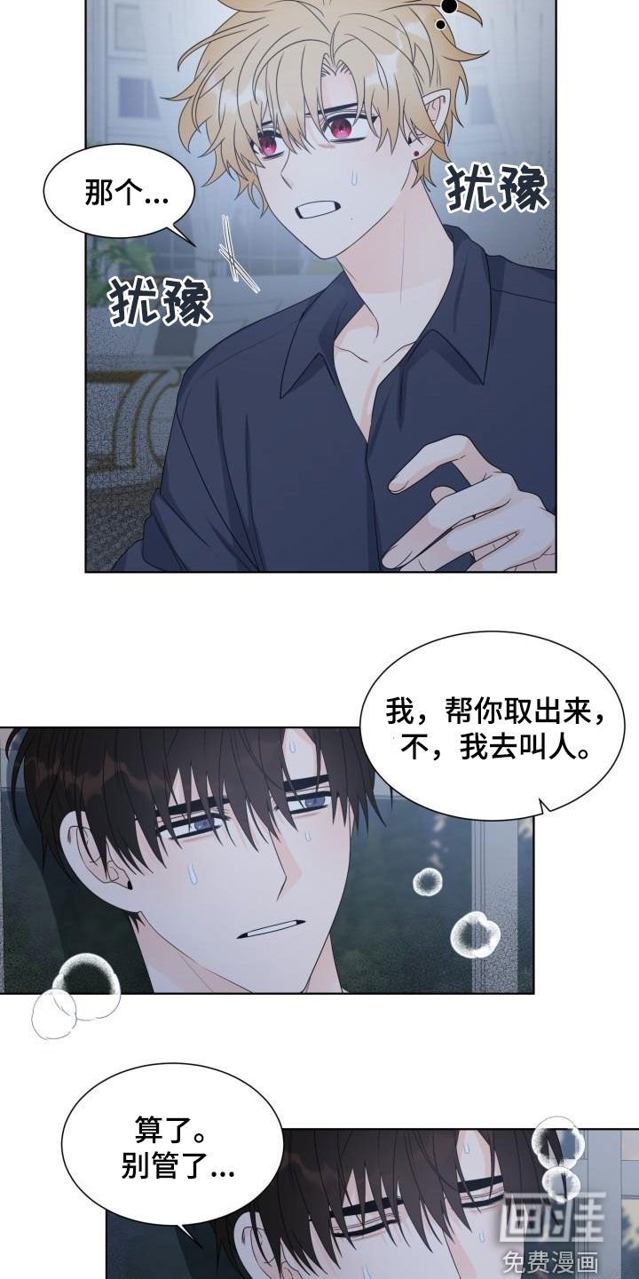 第51章：逃跑