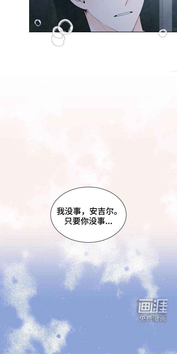 第51章：逃跑