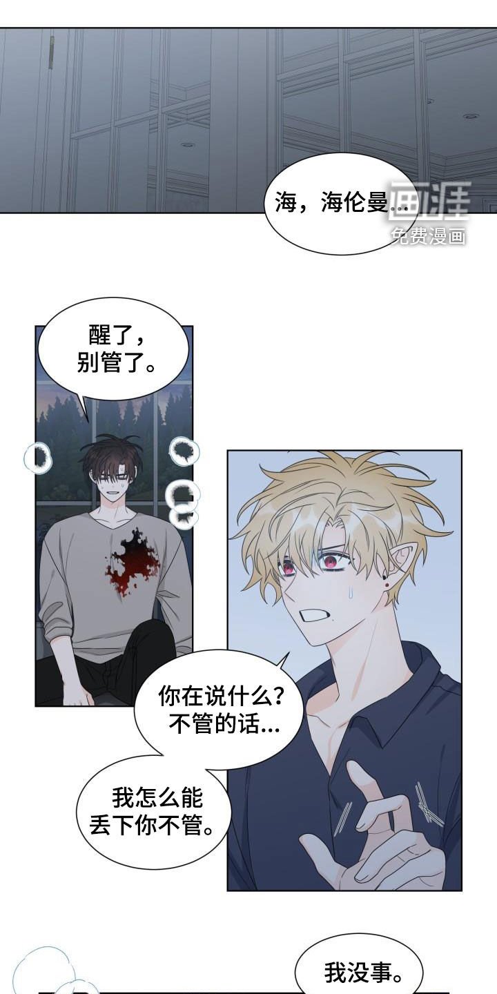 第52章：不容乐观