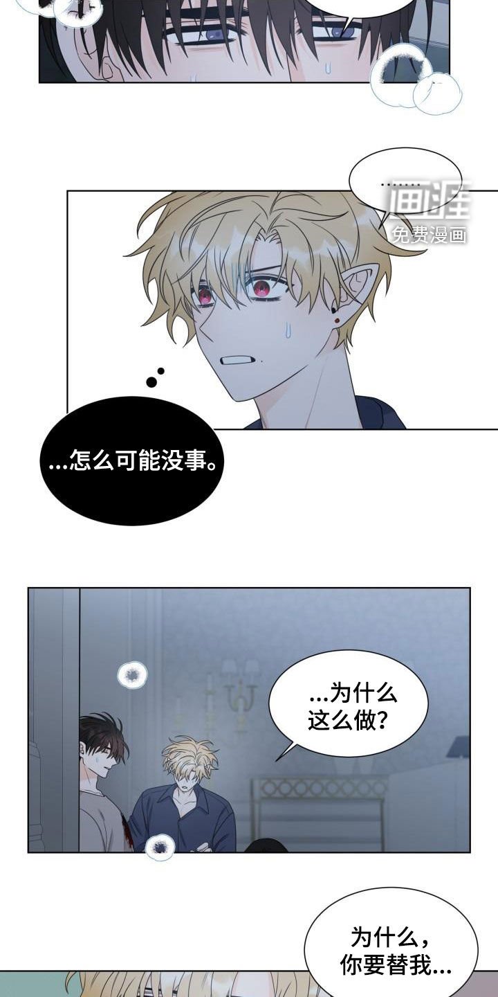 第52章：不容乐观