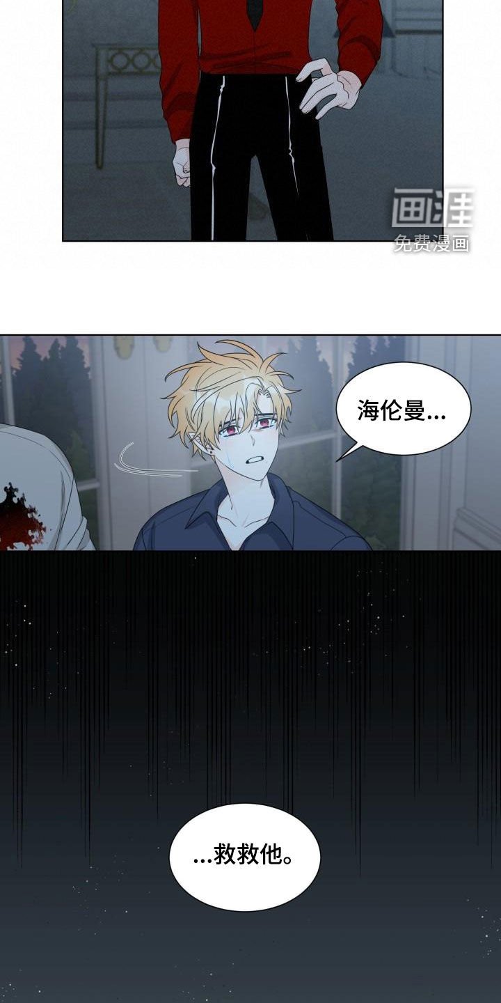 第52章：不容乐观