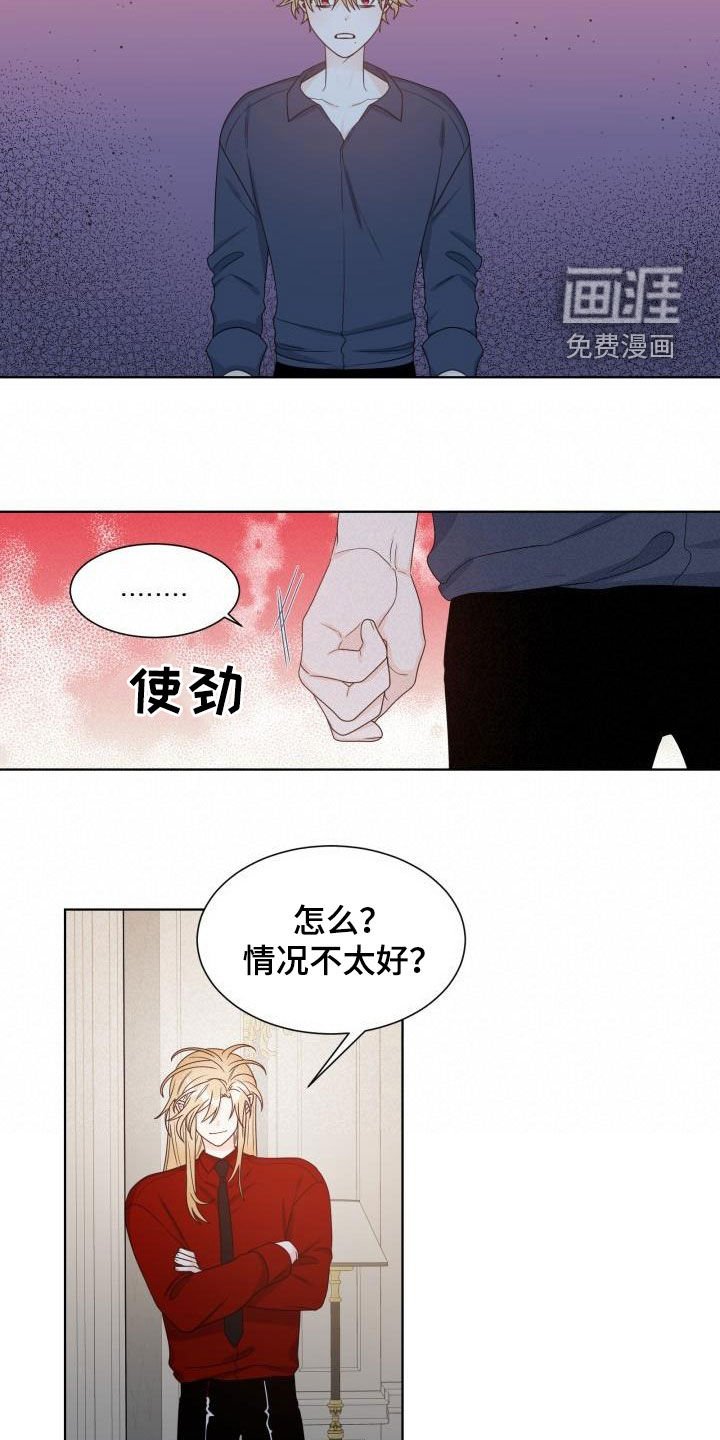 第52章：不容乐观