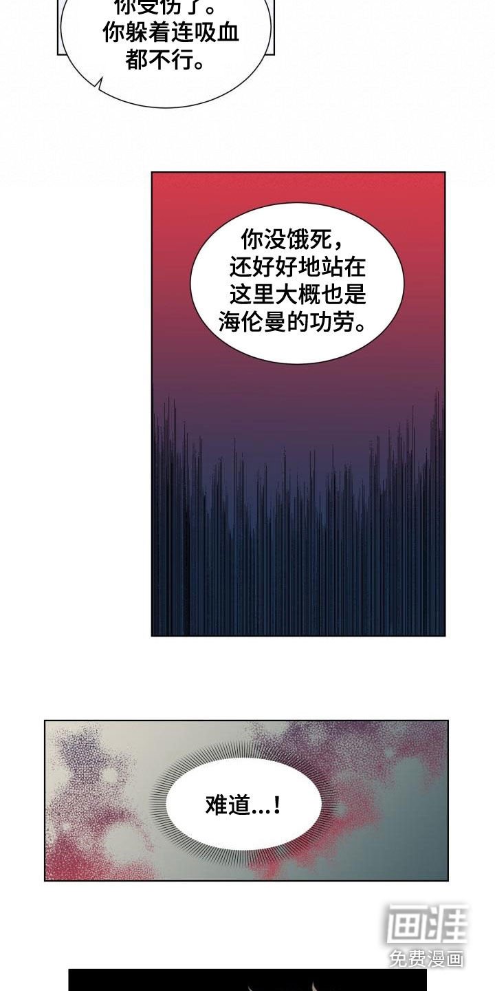 第53章：断开标记