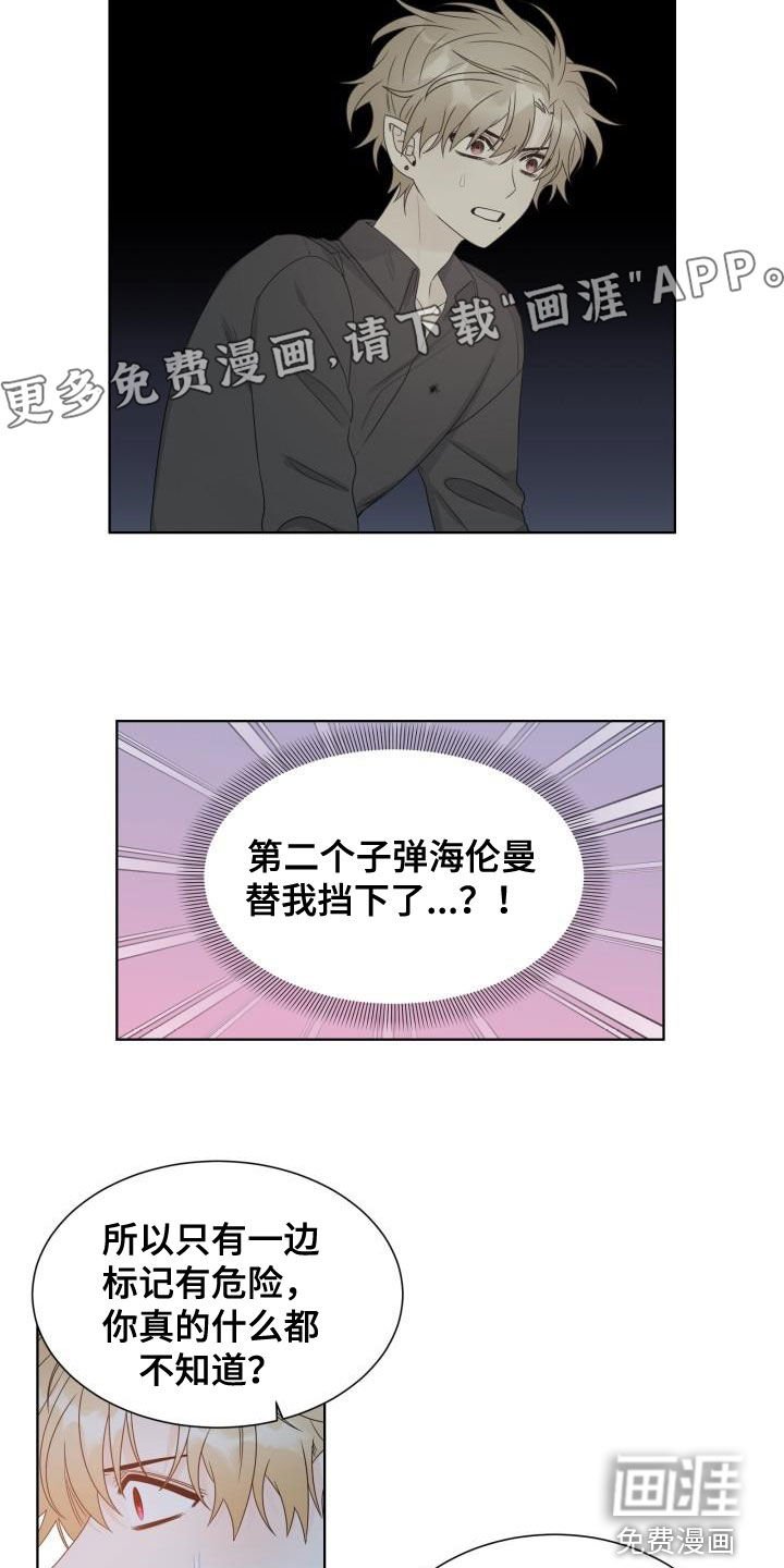 第53章：断开标记