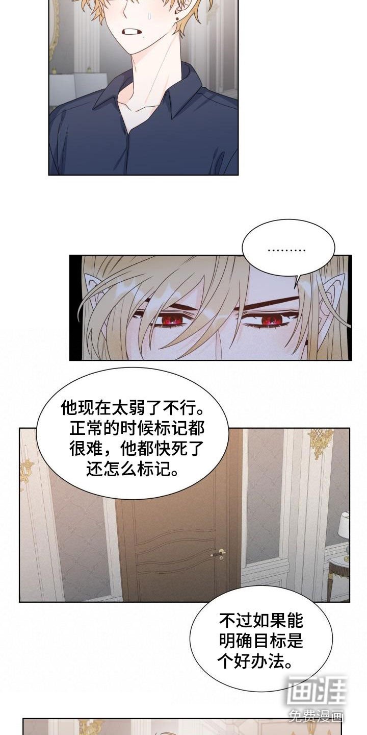 第53章：断开标记