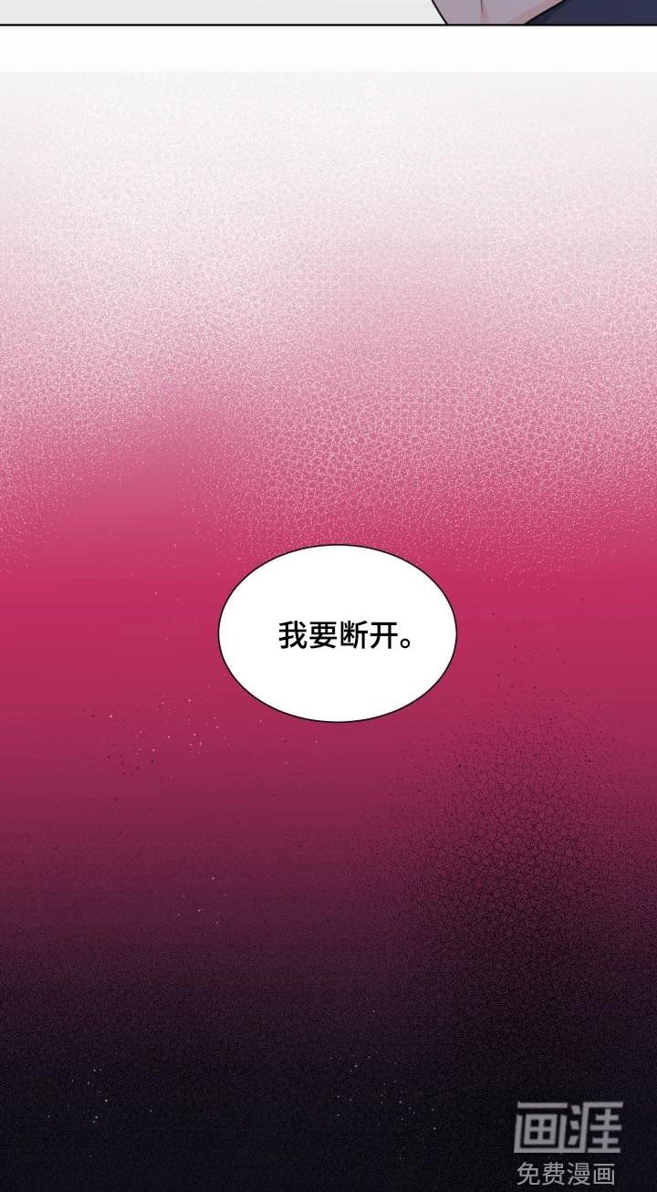 第53章：断开标记