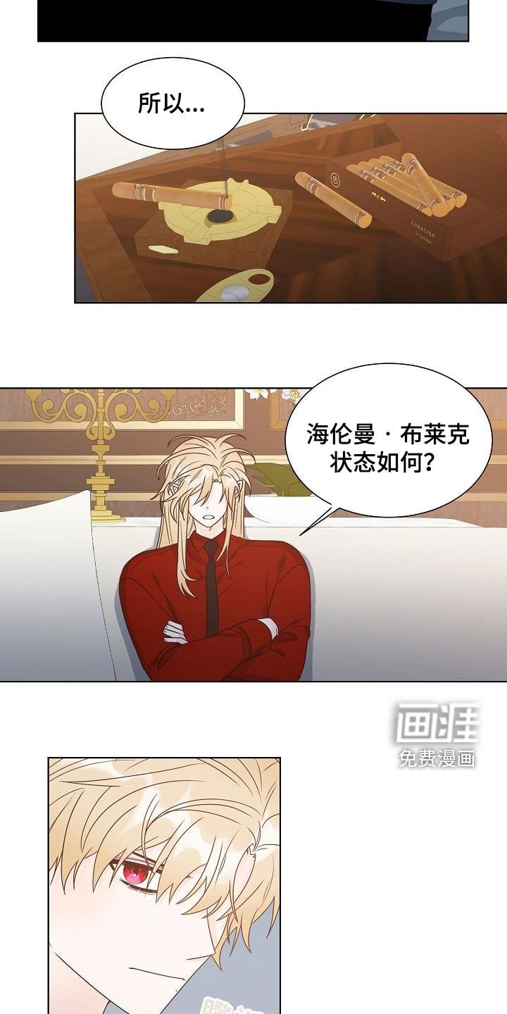 第54章：主角
