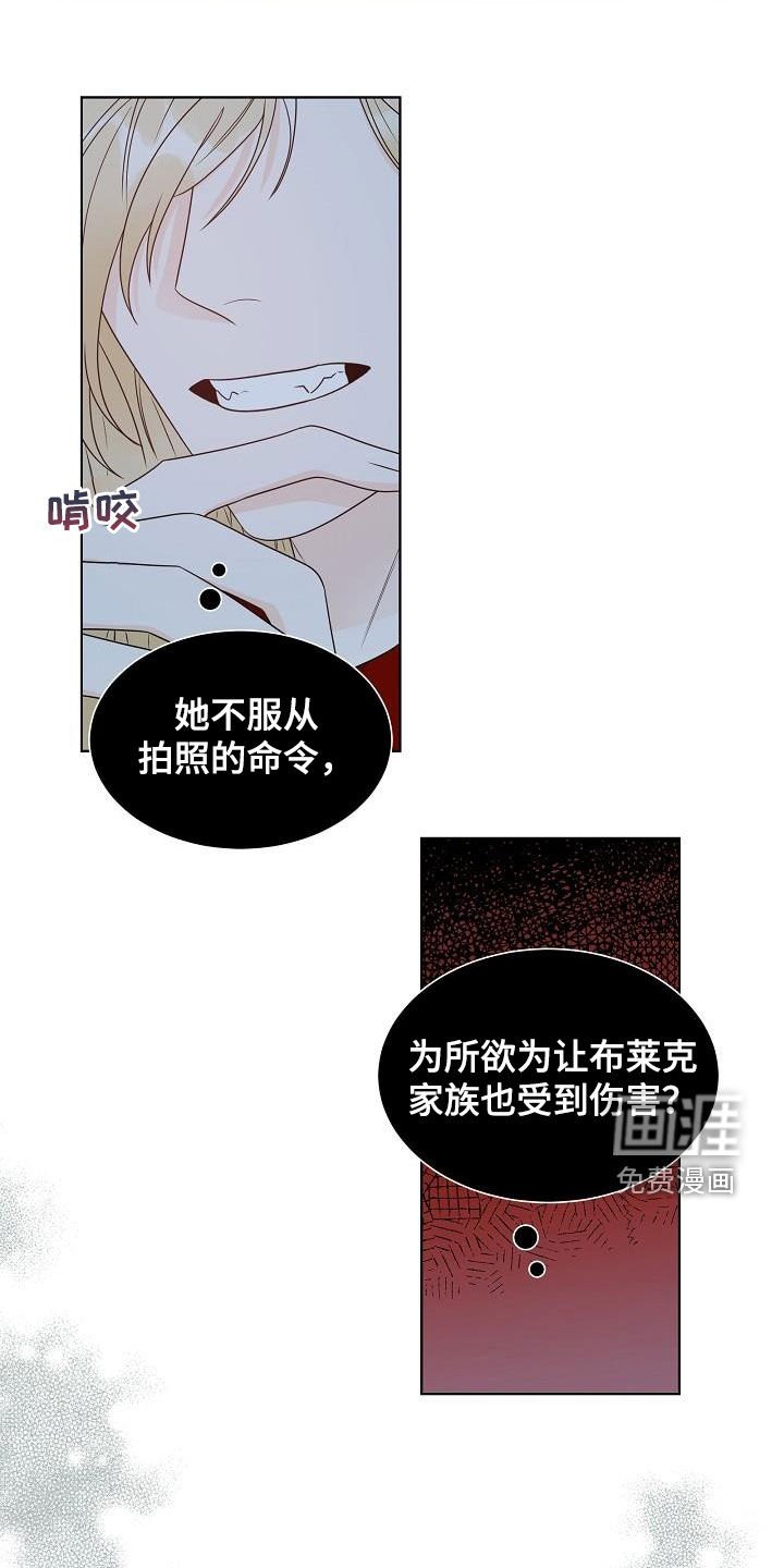 第54章：主角